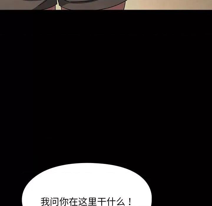 我家的赘婿大人 赘婿要通吃-赘婿要通吃 第78话 第14页