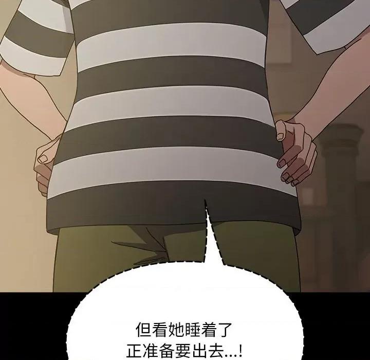 我家的赘婿大人 赘婿要通吃-赘婿要通吃 第78话 第18页