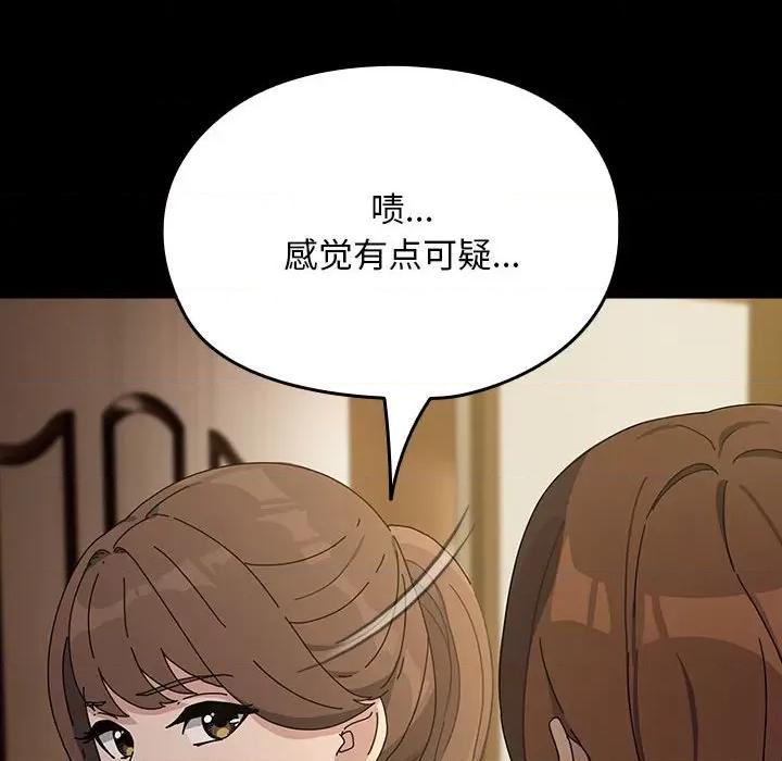 我家的赘婿大人 赘婿要通吃-赘婿要通吃 第78话 第22页