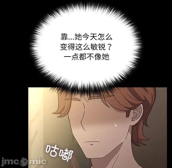 我家的赘婿大人 赘婿要通吃-赘婿要通吃 第78话 第25页