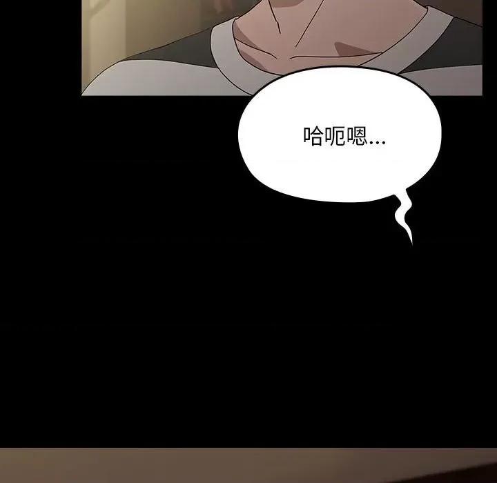 我家的赘婿大人 赘婿要通吃-赘婿要通吃 第78话 第26页