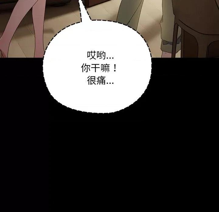 我家的赘婿大人 赘婿要通吃-赘婿要通吃 第78话 第33页
