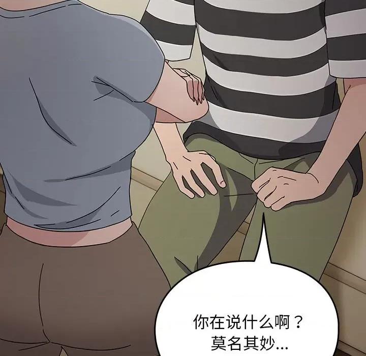 我家的赘婿大人 赘婿要通吃-赘婿要通吃 第78话 第44页