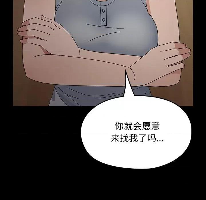 我家的赘婿大人 赘婿要通吃-赘婿要通吃 第78话 第47页