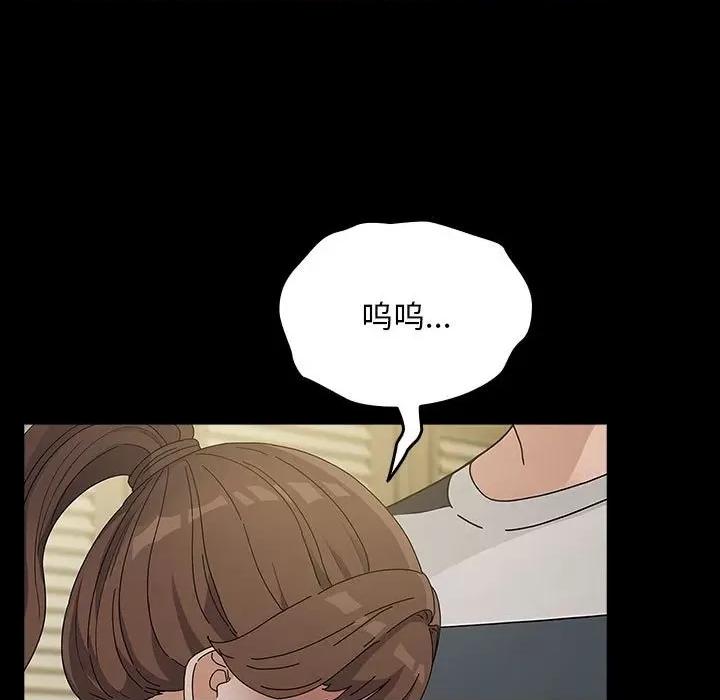我家的赘婿大人 赘婿要通吃-赘婿要通吃 第78话 第59页