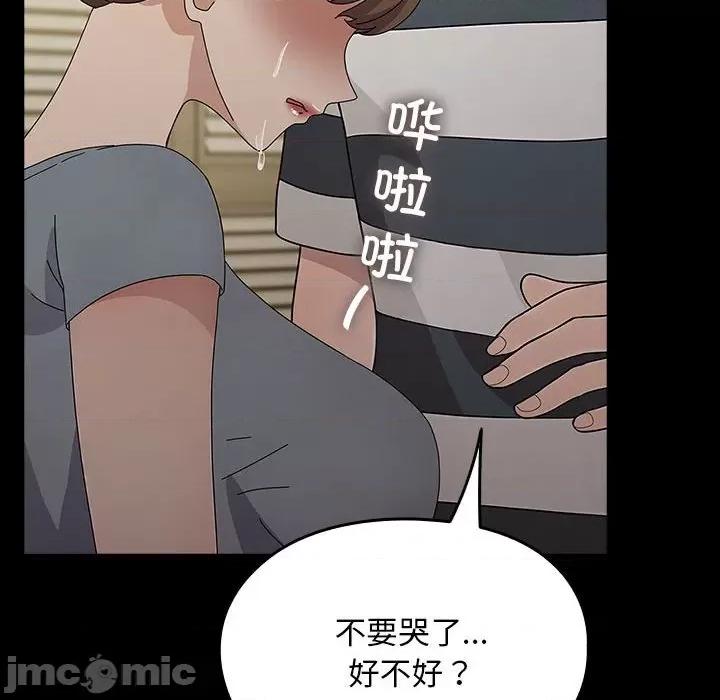 我家的赘婿大人 赘婿要通吃-赘婿要通吃 第78话 第60页