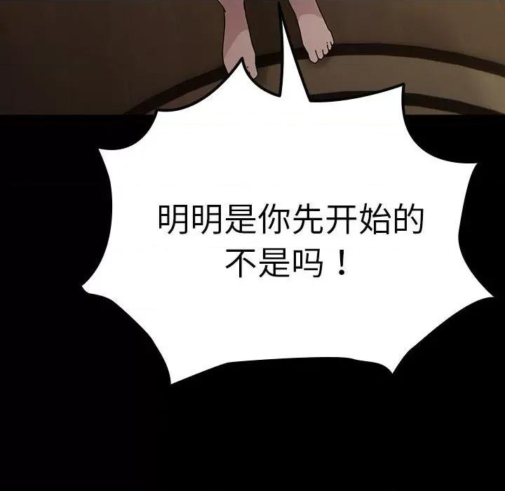 我家的赘婿大人 赘婿要通吃-赘婿要通吃 第78话 第66页