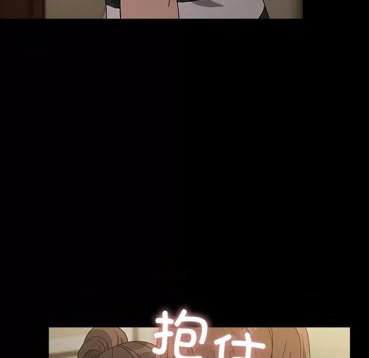 我家的赘婿大人 赘婿要通吃-赘婿要通吃 第78话 第69页