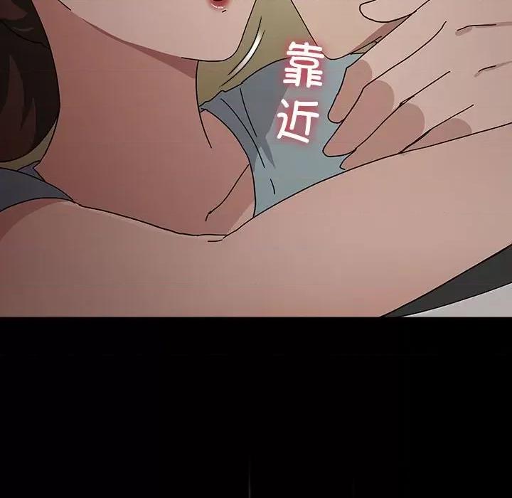 我家的赘婿大人 赘婿要通吃-赘婿要通吃 第78话 第72页