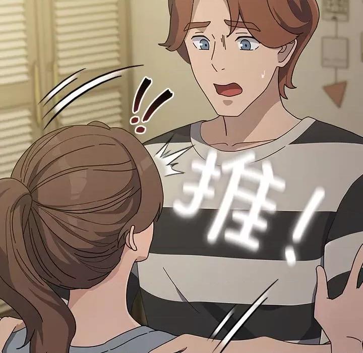 我家的赘婿大人 赘婿要通吃-赘婿要通吃 第78话 第74页