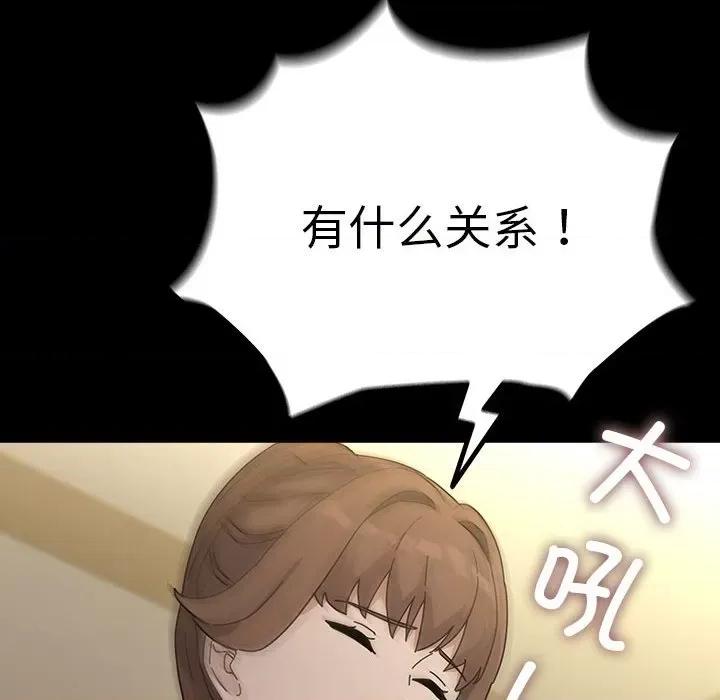 我家的赘婿大人 赘婿要通吃-赘婿要通吃 第78话 第84页