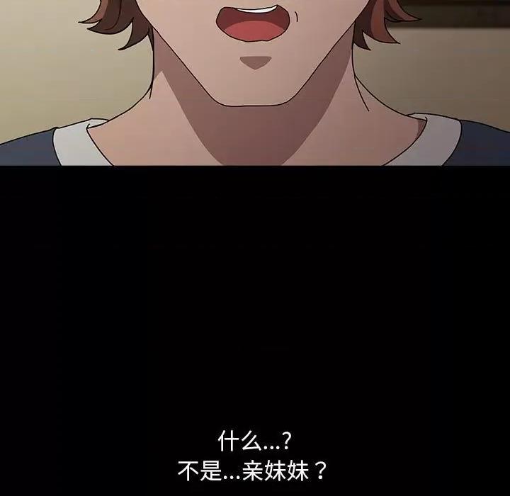 我家的赘婿大人 赘婿要通吃-赘婿要通吃 第78话 第89页