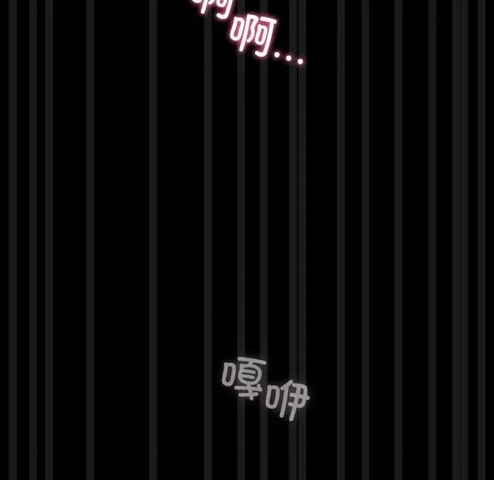 我家的赘婿大人 赘婿要通吃-赘婿要通吃 第78话 第96页
