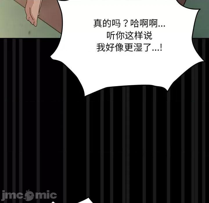 我家的赘婿大人 赘婿要通吃-赘婿要通吃 第78话 第105页