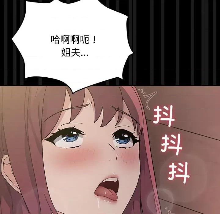 我家的赘婿大人 赘婿要通吃-赘婿要通吃 第78话 第106页
