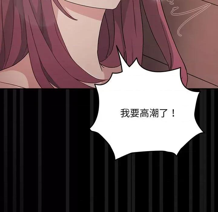 我家的赘婿大人 赘婿要通吃-赘婿要通吃 第78话 第107页