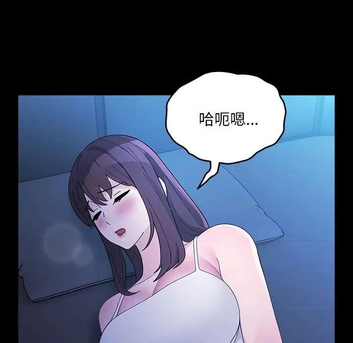 我家的赘婿大人 赘婿要通吃-赘婿要通吃 第78话 第111页