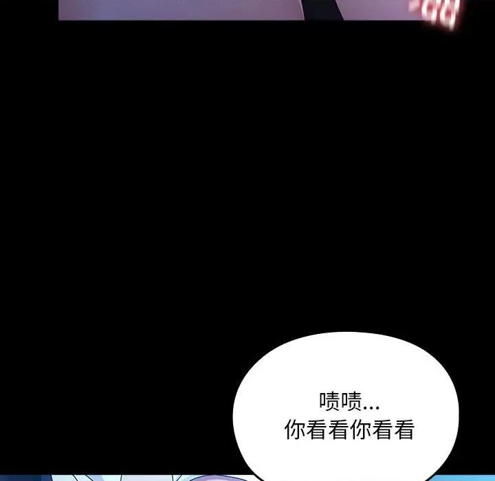我家的赘婿大人 赘婿要通吃-赘婿要通吃 第78话 第114页