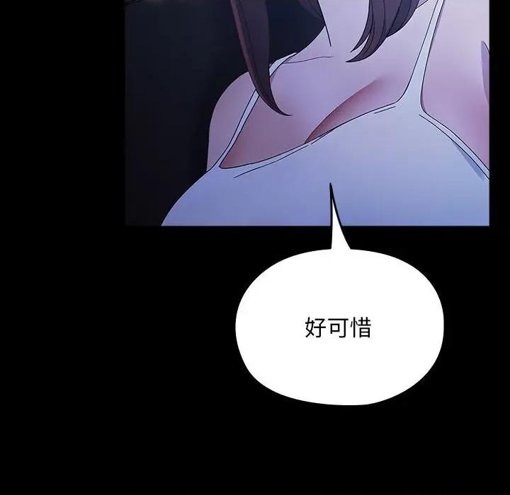 我家的赘婿大人 赘婿要通吃-赘婿要通吃 第78话 第118页