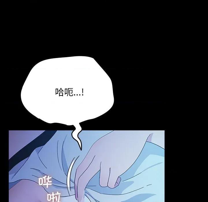 我家的赘婿大人 赘婿要通吃-赘婿要通吃 第78话 第119页