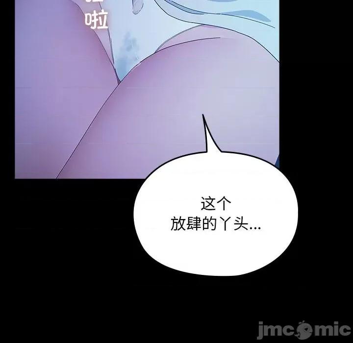 我家的赘婿大人 赘婿要通吃-赘婿要通吃 第78话 第120页