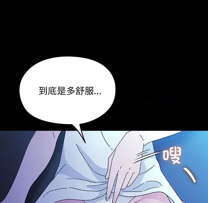 我家的赘婿大人 赘婿要通吃-赘婿要通吃 第78话 第121页