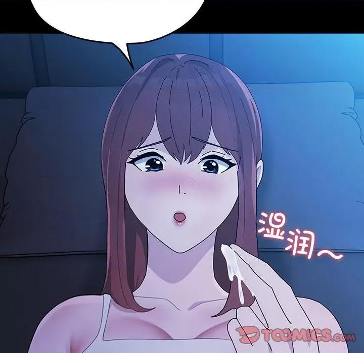 我家的赘婿大人 赘婿要通吃-赘婿要通吃 第78话 第124页