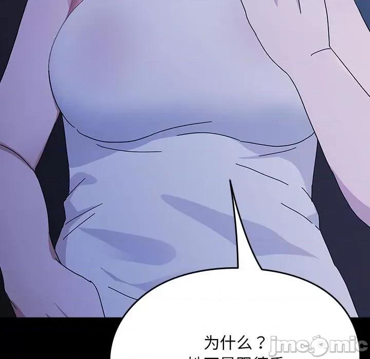 我家的赘婿大人 赘婿要通吃-赘婿要通吃 第78话 第125页
