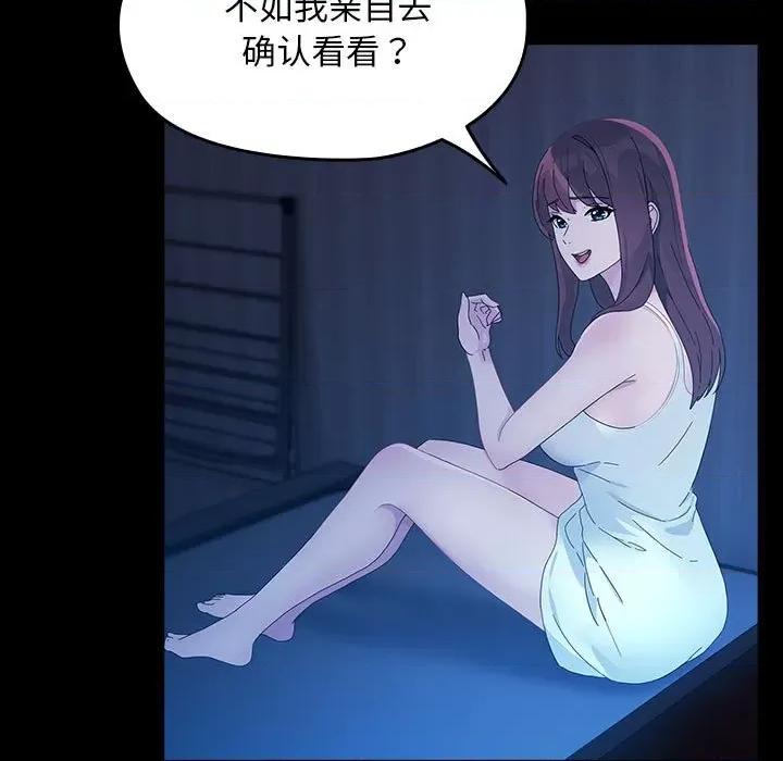 我家的赘婿大人 赘婿要通吃-赘婿要通吃 第78话 第127页