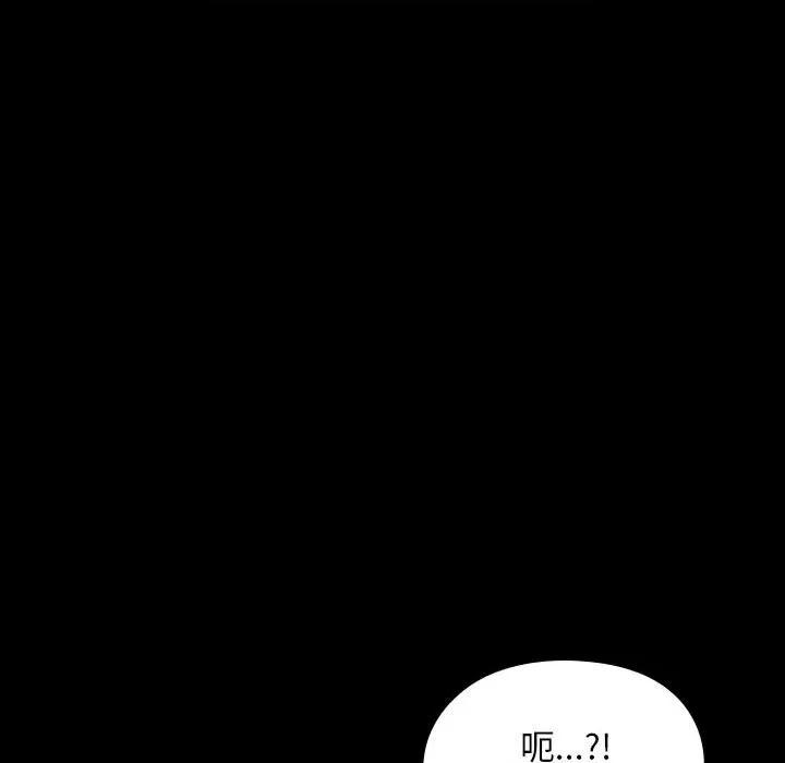 我家的赘婿大人 赘婿要通吃-赘婿要通吃 第78话 第128页
