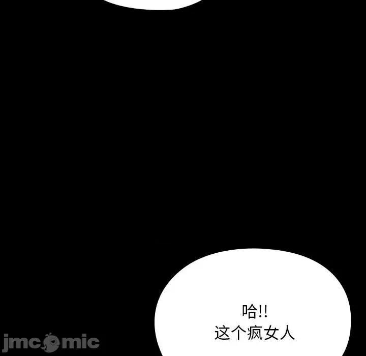 我家的赘婿大人 赘婿要通吃-赘婿要通吃 第78话 第130页
