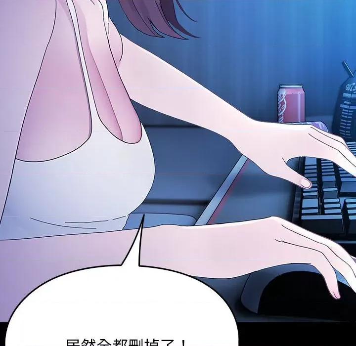 我家的赘婿大人 赘婿要通吃-赘婿要通吃 第78话 第132页