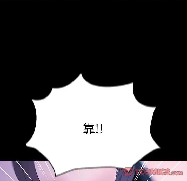 我家的赘婿大人 赘婿要通吃-赘婿要通吃 第78话 第136页