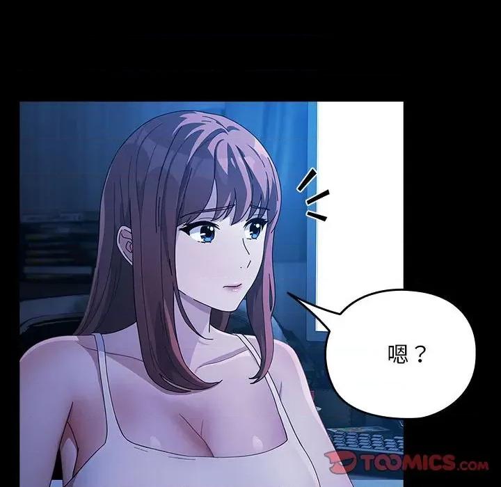我家的赘婿大人 赘婿要通吃-赘婿要通吃 第78话 第148页