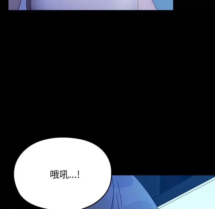 我家的赘婿大人 赘婿要通吃-赘婿要通吃 第78话 第149页
