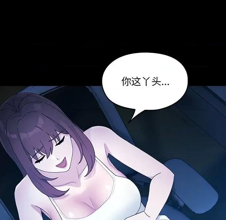 我家的赘婿大人 赘婿要通吃-赘婿要通吃 第78话 第152页