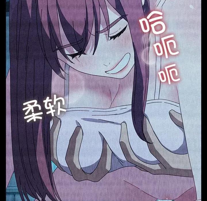 我家的赘婿大人 赘婿要通吃-赘婿要通吃 第78话 第156页