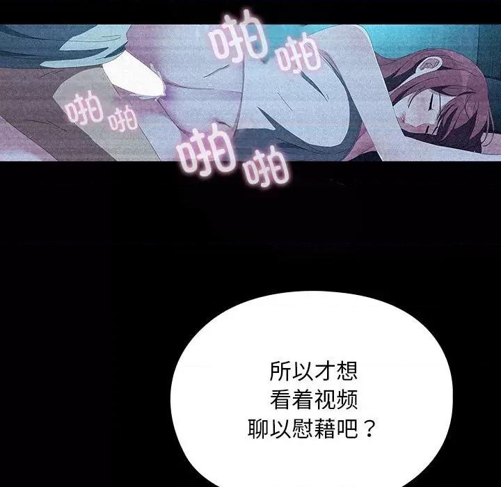 我家的赘婿大人 赘婿要通吃-赘婿要通吃 第78话 第159页