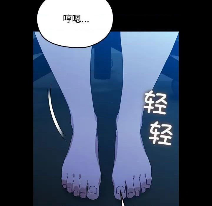 我家的赘婿大人 赘婿要通吃-赘婿要通吃 第78话 第161页