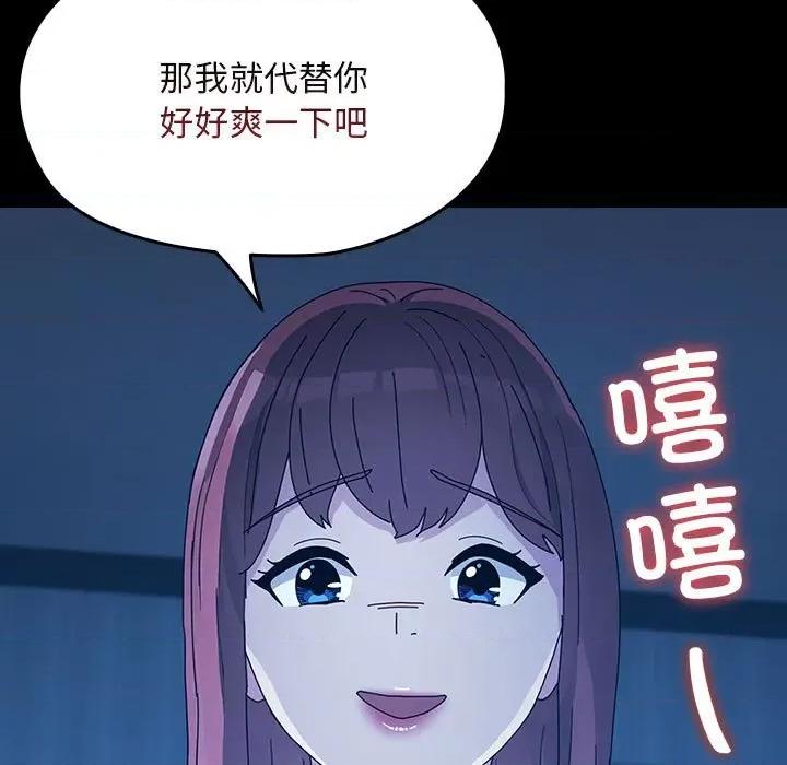 我家的赘婿大人 赘婿要通吃-赘婿要通吃 第78话 第163页