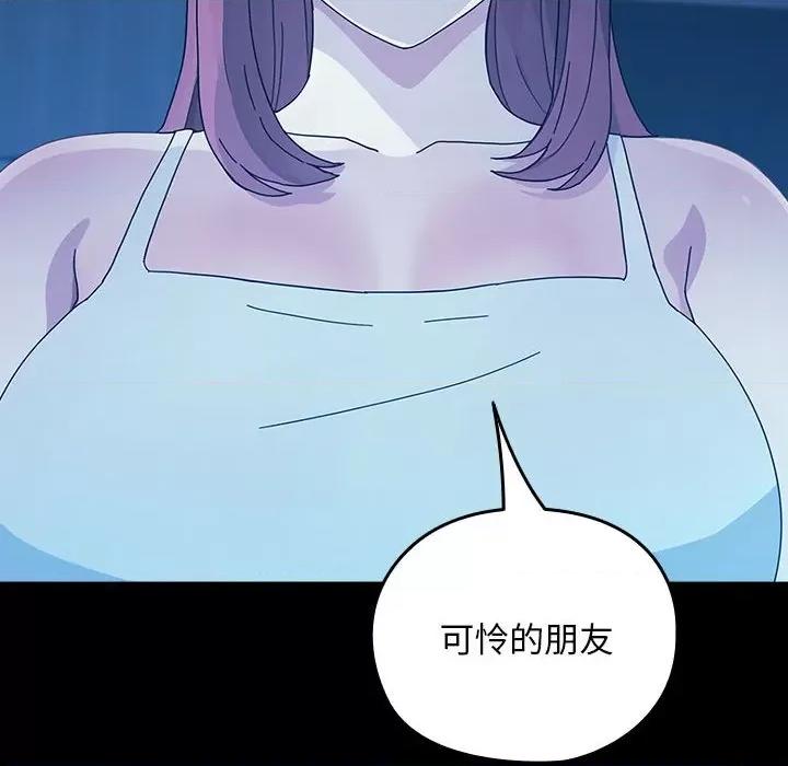 我家的赘婿大人 赘婿要通吃-赘婿要通吃 第78话 第164页