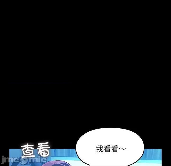 我家的赘婿大人 赘婿要通吃-赘婿要通吃 第78话 第165页