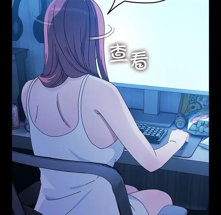 我家的赘婿大人 赘婿要通吃-赘婿要通吃 第78话 第166页