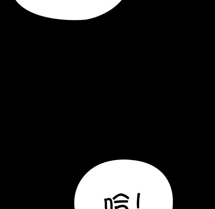 我家的赘婿大人 赘婿要通吃-赘婿要通吃 第78话 第168页