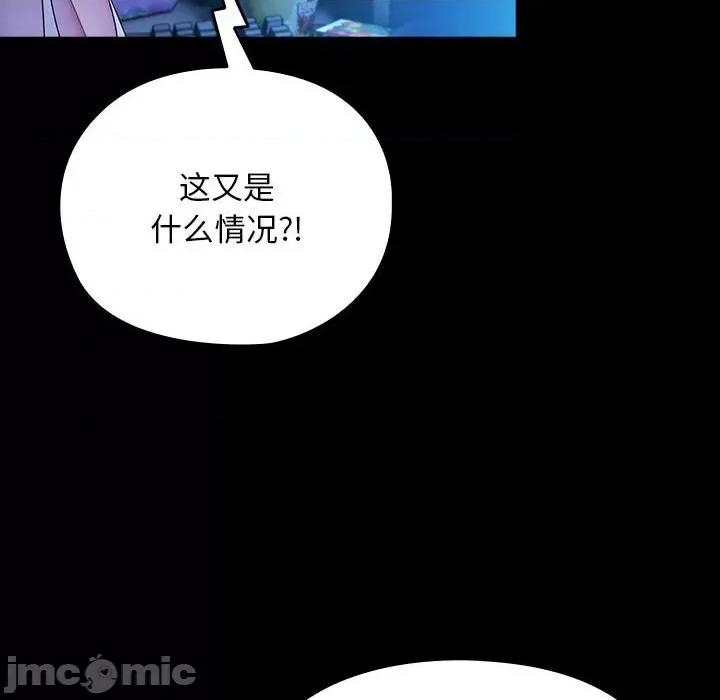 我家的赘婿大人 赘婿要通吃-赘婿要通吃 第78话 第170页