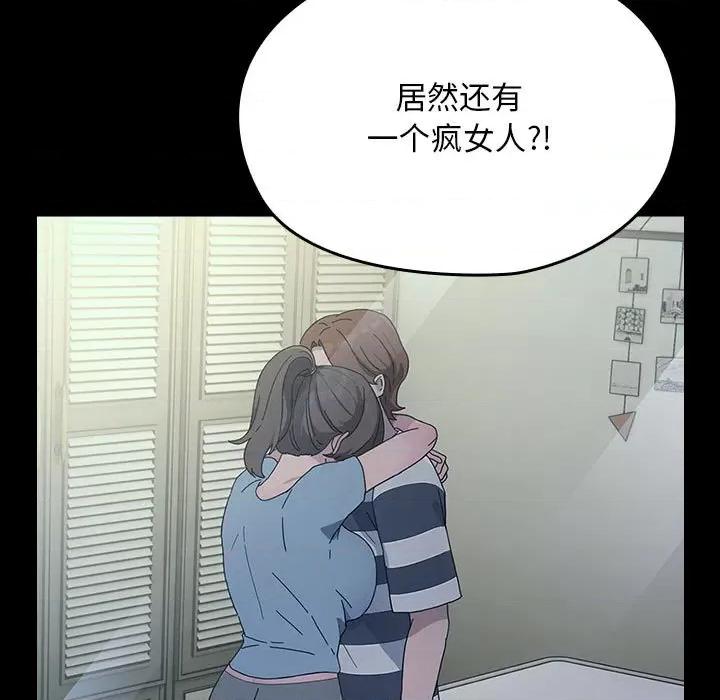 我家的赘婿大人 赘婿要通吃-赘婿要通吃 第78话 第171页