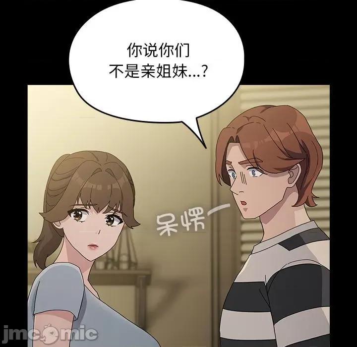 我家的赘婿大人 赘婿要通吃-赘婿要通吃 第78话 第175页