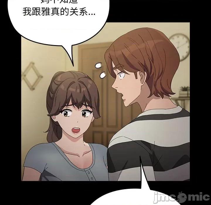 我家的赘婿大人 赘婿要通吃-赘婿要通吃 第78话 第180页