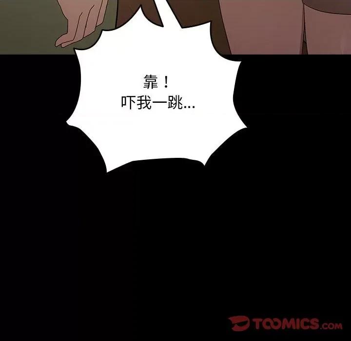 我家的赘婿大人 赘婿要通吃-赘婿要通吃 第78话 第184页