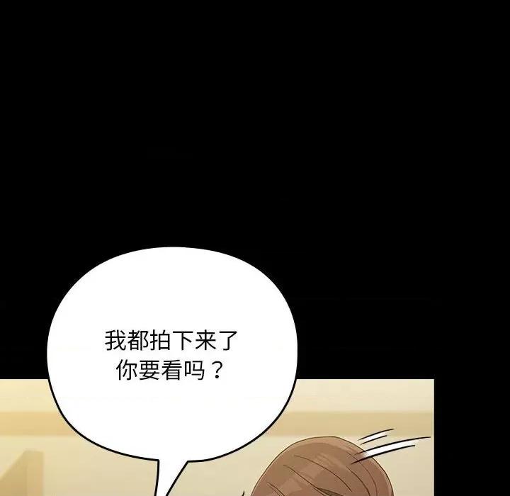 我家的赘婿大人 赘婿要通吃-赘婿要通吃 第78话 第192页